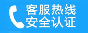 顺义区南彩家用空调售后电话_家用空调售后维修中心